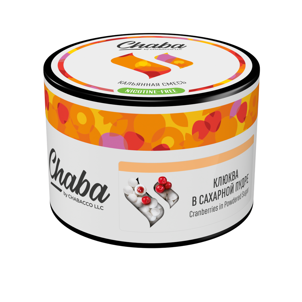 【ノンニコチン】chaba base Cranberries in Powdered Sugar